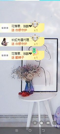 玉儿扶摇直上的图片