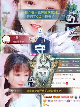 婷婷💕感恩有你陪伴的图片