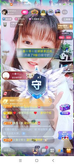 婷婷💕感恩有你陪伴的图片