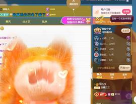 远扬兰兰❤️越来越好主播照片