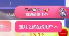 美兮吖🌸的图片