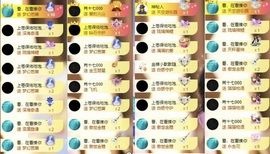 李梦怡22冠谢谢G~的图片