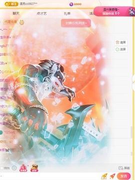 双双超爽主播照片