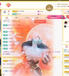 双双超爽主播照片