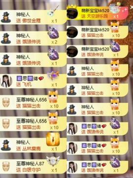晴川退啦💕~主播照片