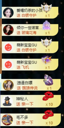 小玲宝🧸不连麦的图片