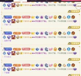南北是个小太阳🎤主播照片