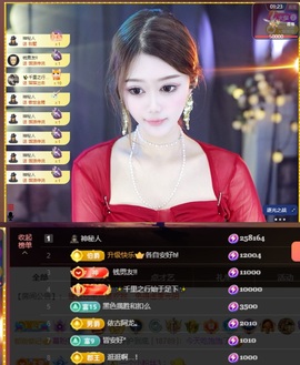 薇恩恩~主播照片