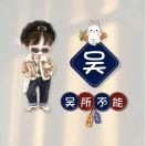 Yo.KE6