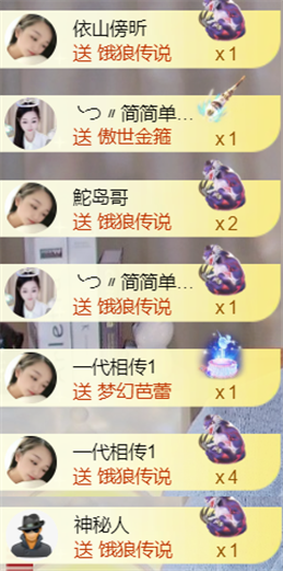 ╰つ〃薀昕🌷主播照片