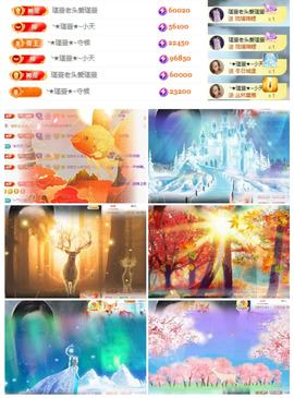★︶瑾萱、晚上见的图片