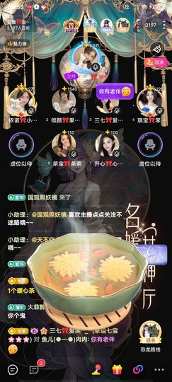 依诺🎀千金不轻许主播照片