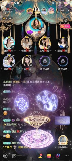 依诺🎀千金不轻许主播照片
