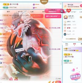 小甜贪财好色💕主播照片