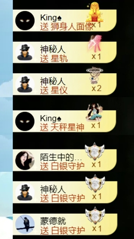 小雪碧💓的图片