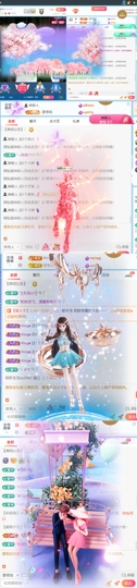 小雪碧💓的图片