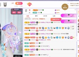 读书去了，有亿点忙主播照片