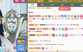 读书去了，有亿点忙主播照片