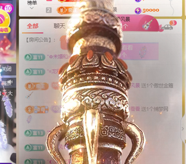 ♚~小巴豆~贪财好色的图片