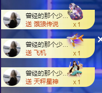 文东-8910主播照片