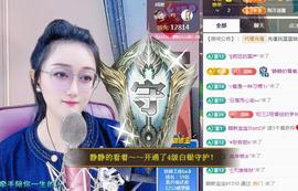 ✦蓝蓝✦休息主播照片