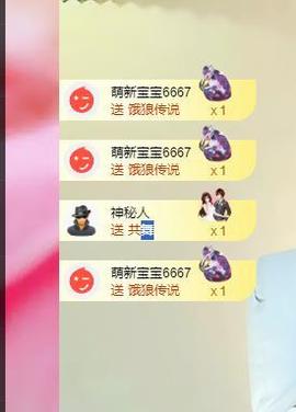 远扬兰兰❤️越来越好主播照片