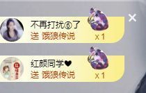 小甜贺土福哥荣升💕的图片