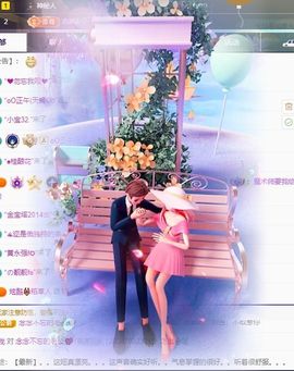 小鱼儿祝元旦快乐🎉主播照片