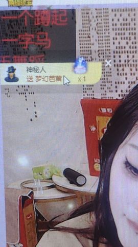 小鱼儿祝元旦快乐🎉主播照片