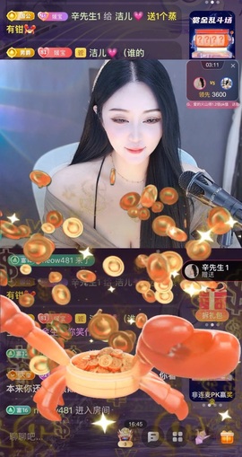 洁儿宝宝~主播照片