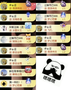 洋子～晚点见主播照片