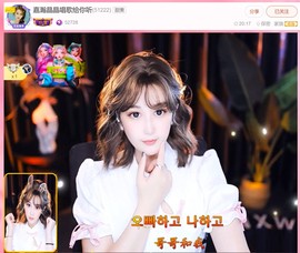 此账号已注销.，主播照片