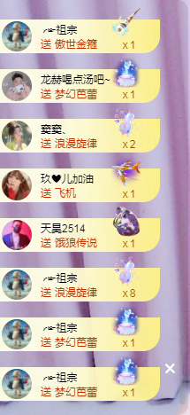 ╭☞呆呆的图片