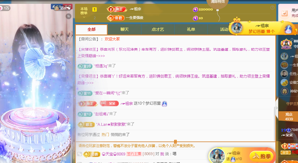 ╭☞呆呆的图片