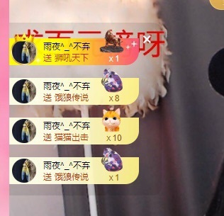 里贺我拉链哥荣升神王的图片