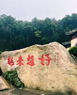 冰冰梓⚖️休休休主播照片