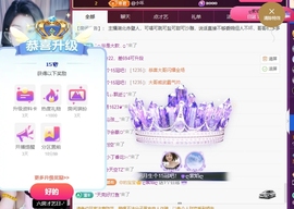 小明月，扶我我还能播主播照片