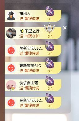 婷儿～所遇皆甜主播照片