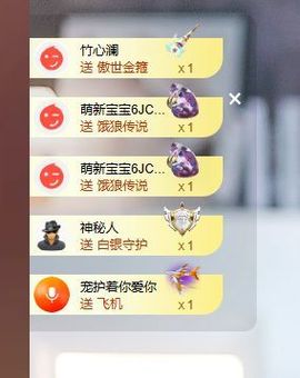 婷儿～所遇皆甜主播照片