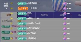小童贺m哥公爵🤴主播照片