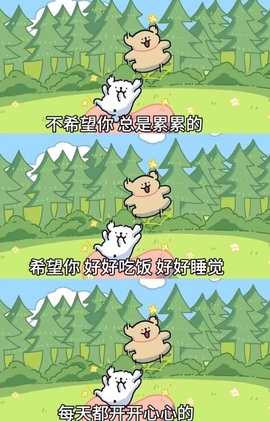 小优77酱休主播照片