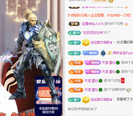倩倩眼睛疼病休的图片