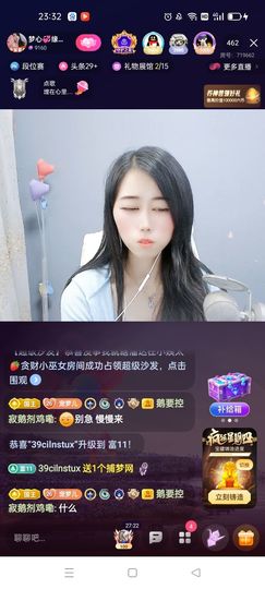 梦心💞缘于遇见主播照片