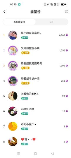 梦心💞缘于遇见主播照片