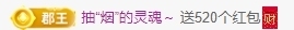 冰凌祝中秋快乐休的图片