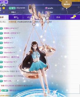 代理心雨十月十全十美的图片