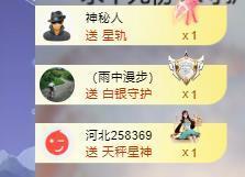 代理心雨十月十全十美的图片