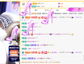 木子kigo就是任性主播照片