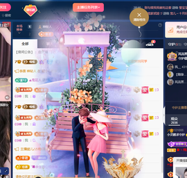 小灵鹤🦋主播照片
