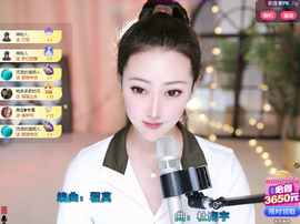 兔兔坚持住，加油主播照片